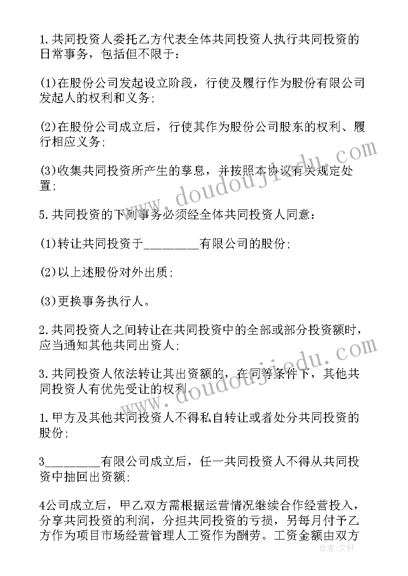 角色游戏医院活动反思 中班角色游戏教学反思(大全5篇)