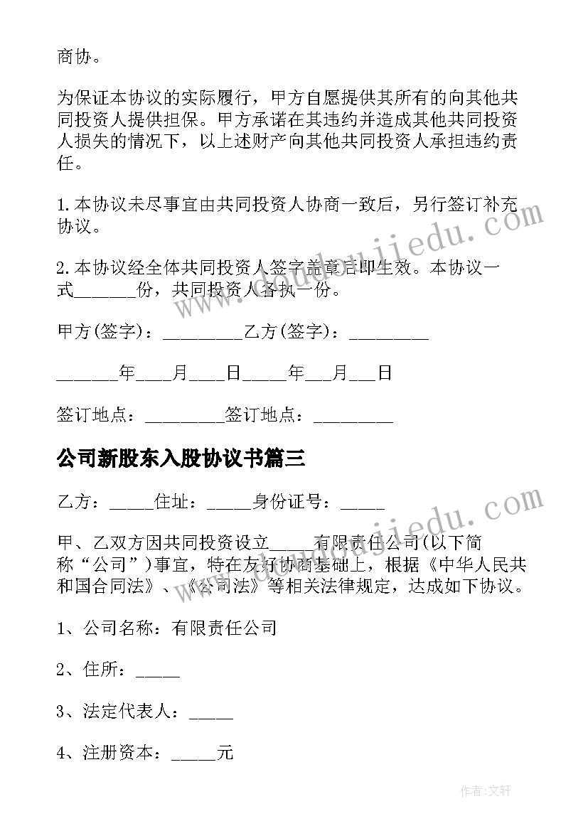 角色游戏医院活动反思 中班角色游戏教学反思(大全5篇)