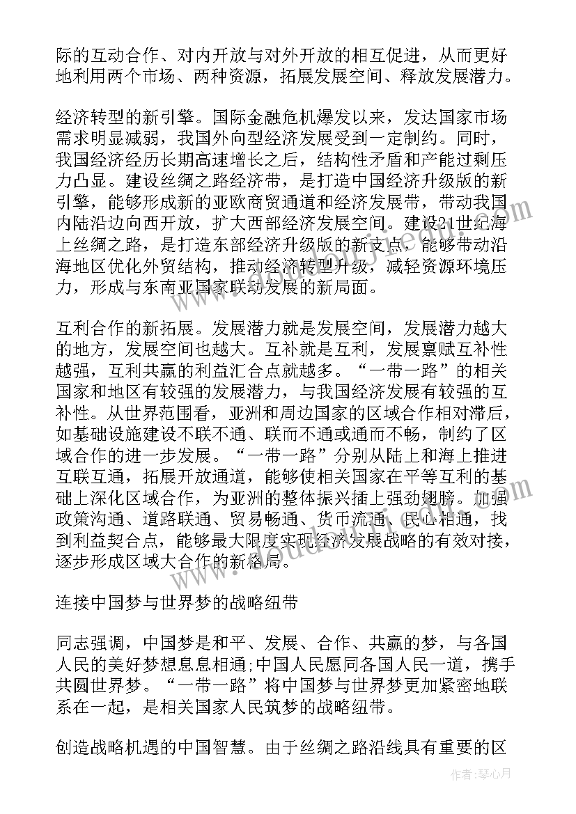 最新灯笼的教学反思与评价(实用5篇)