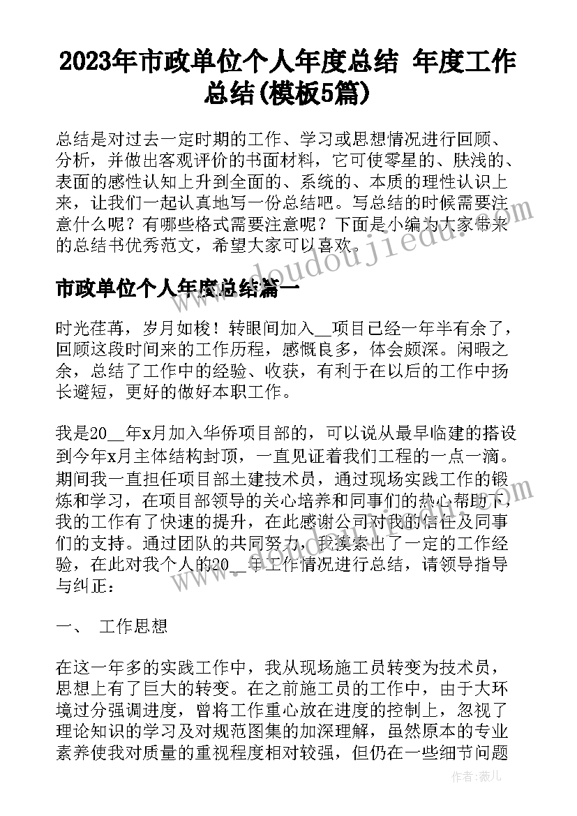 最新社区开展三八妇女节文艺汇演活动 社区开展三八妇女节活动方案(实用5篇)