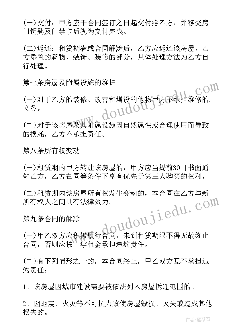 2023年办公室文员年度总结报告(精选8篇)