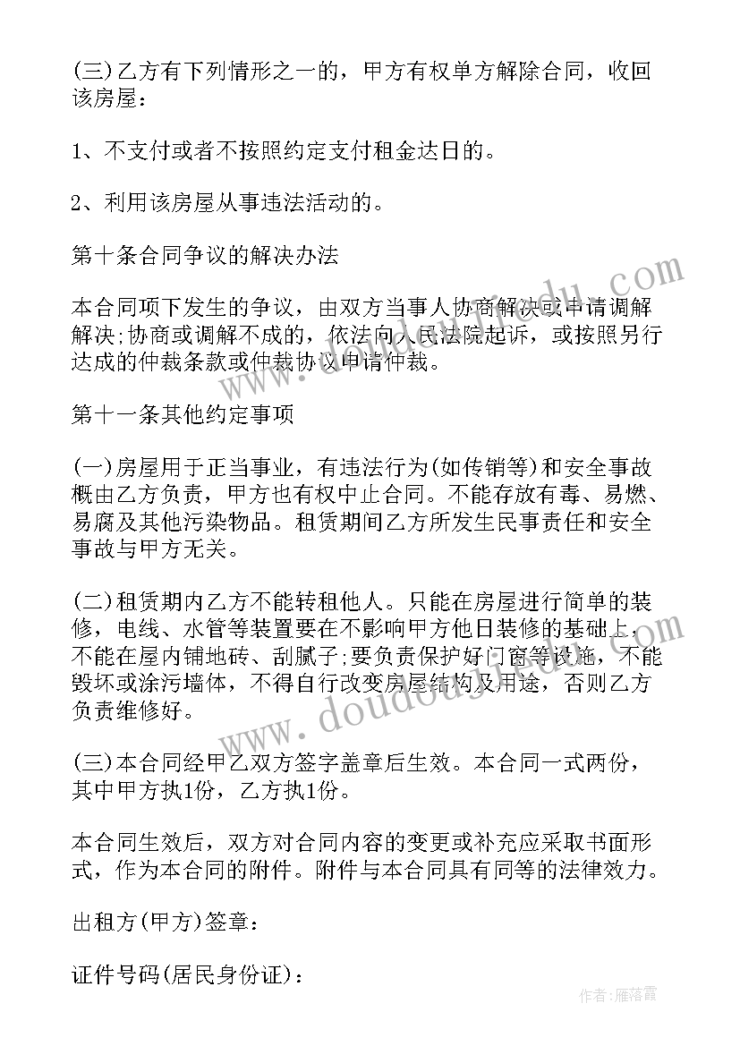 2023年办公室文员年度总结报告(精选8篇)