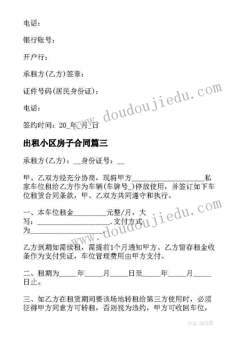 2023年办公室文员年度总结报告(精选8篇)