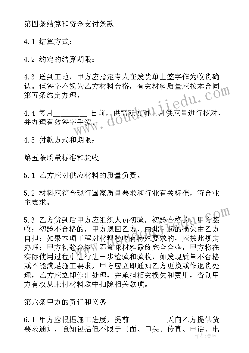 2023年枫树上的喜鹊教案反思 枫树上的喜鹊教学反思(优质5篇)