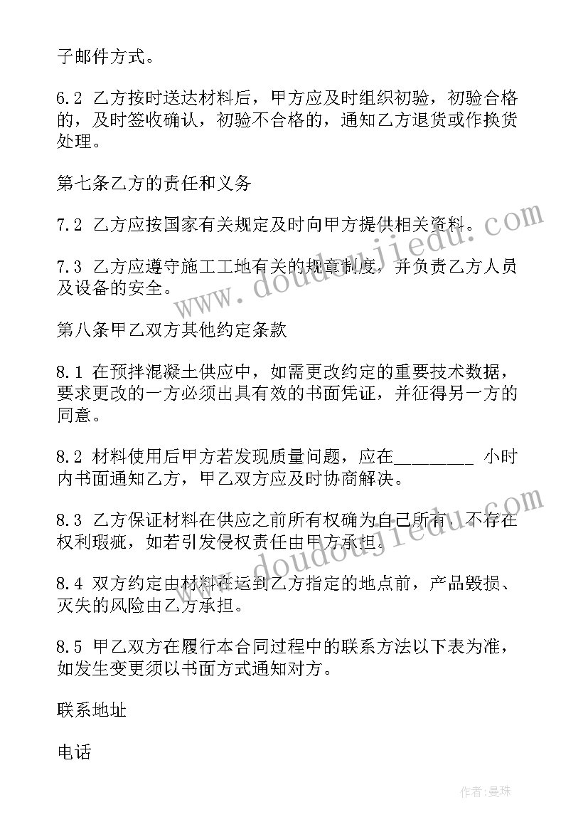 2023年枫树上的喜鹊教案反思 枫树上的喜鹊教学反思(优质5篇)