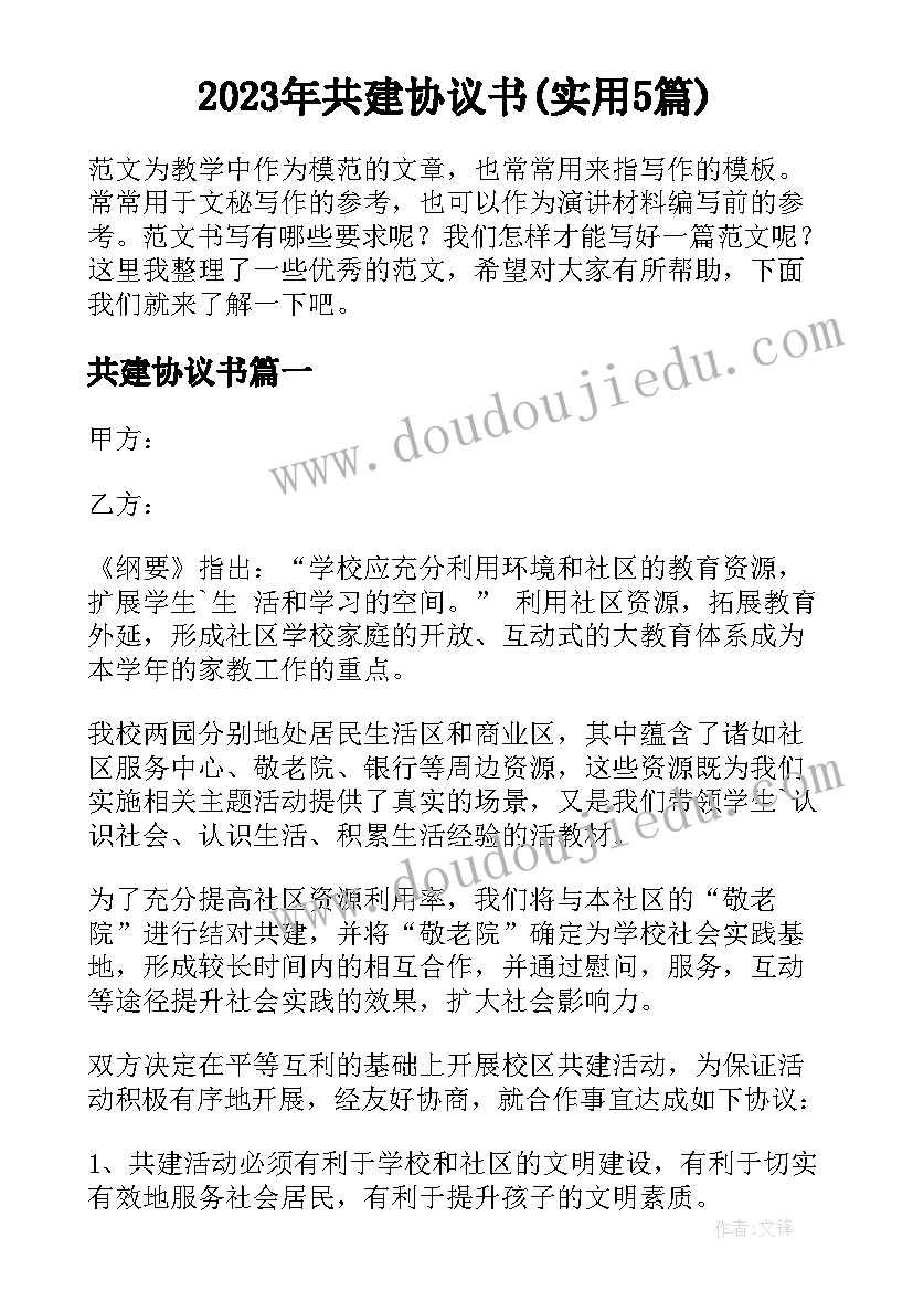 大学医学寒假实践报告 大学寒假实践报告(优质8篇)