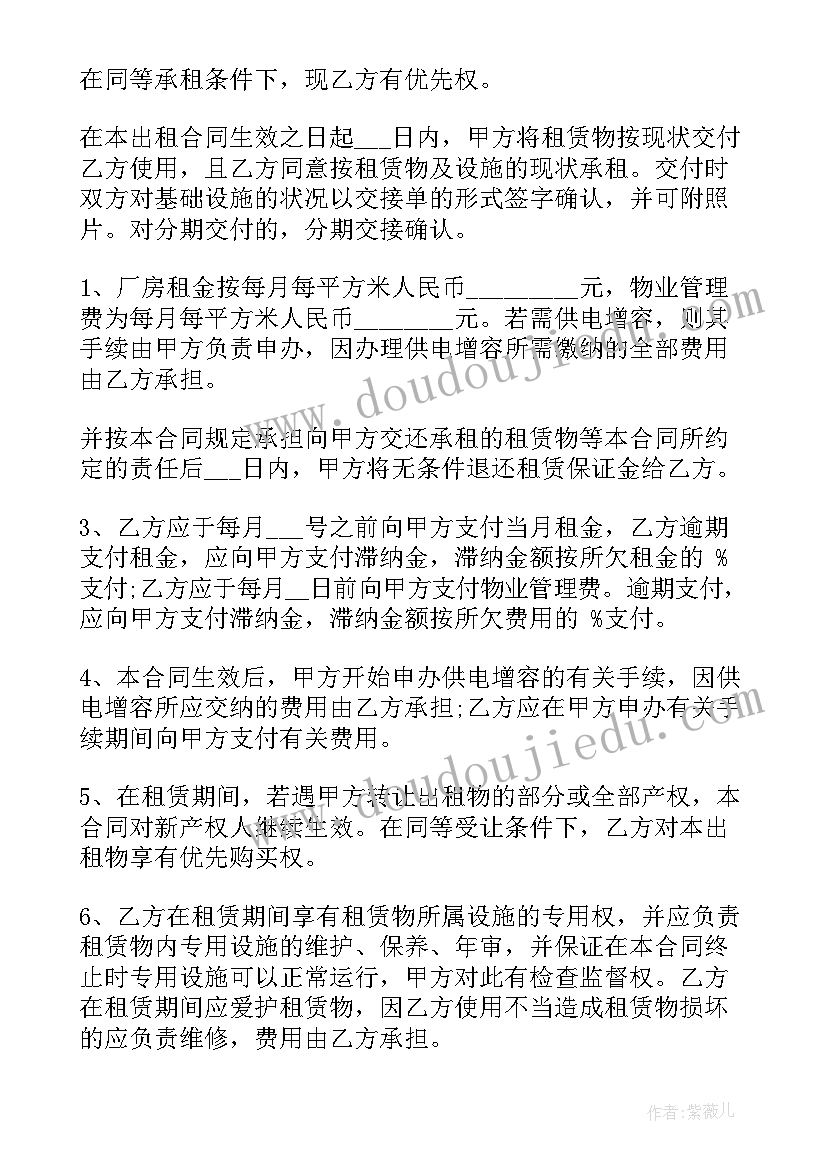 2023年体育跳跃单元教学反思总结 体育织掌跳跃教学反思(实用5篇)