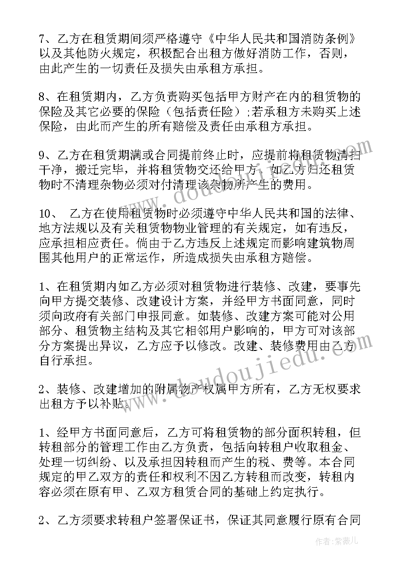 2023年体育跳跃单元教学反思总结 体育织掌跳跃教学反思(实用5篇)