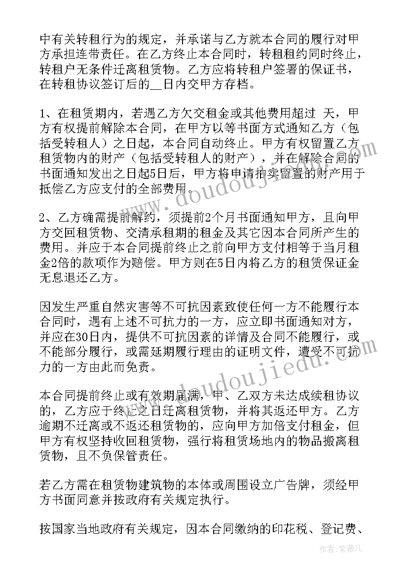 2023年体育跳跃单元教学反思总结 体育织掌跳跃教学反思(实用5篇)