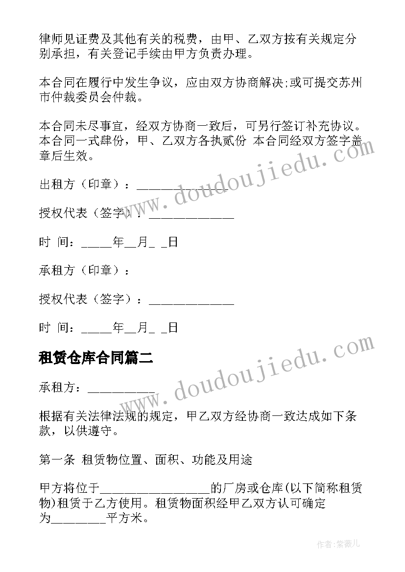 2023年体育跳跃单元教学反思总结 体育织掌跳跃教学反思(实用5篇)