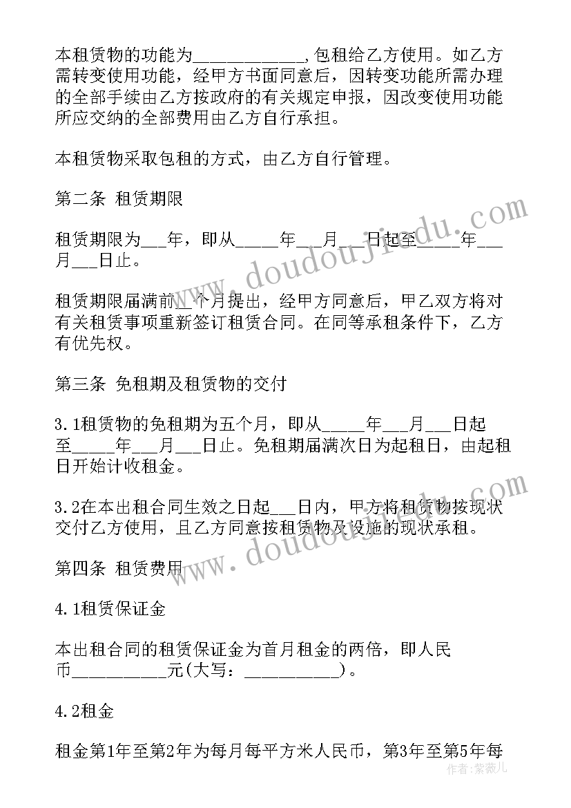 2023年体育跳跃单元教学反思总结 体育织掌跳跃教学反思(实用5篇)