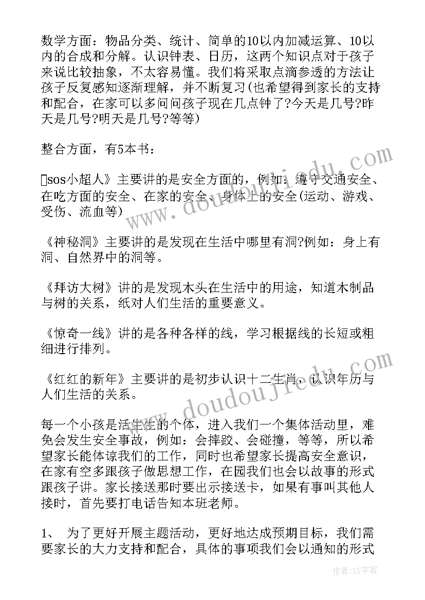 2023年小学教师后勤工作总结(汇总5篇)