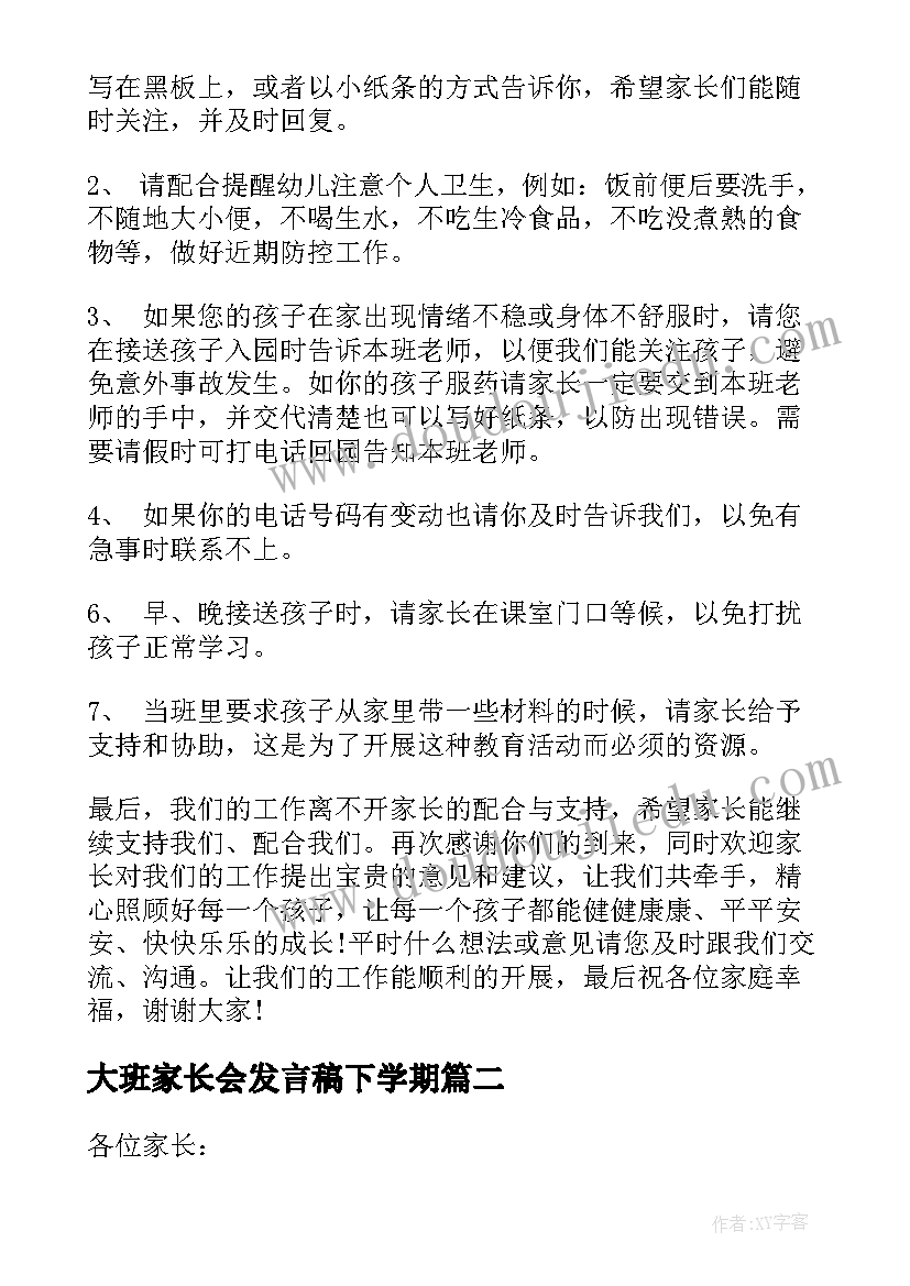 2023年小学教师后勤工作总结(汇总5篇)