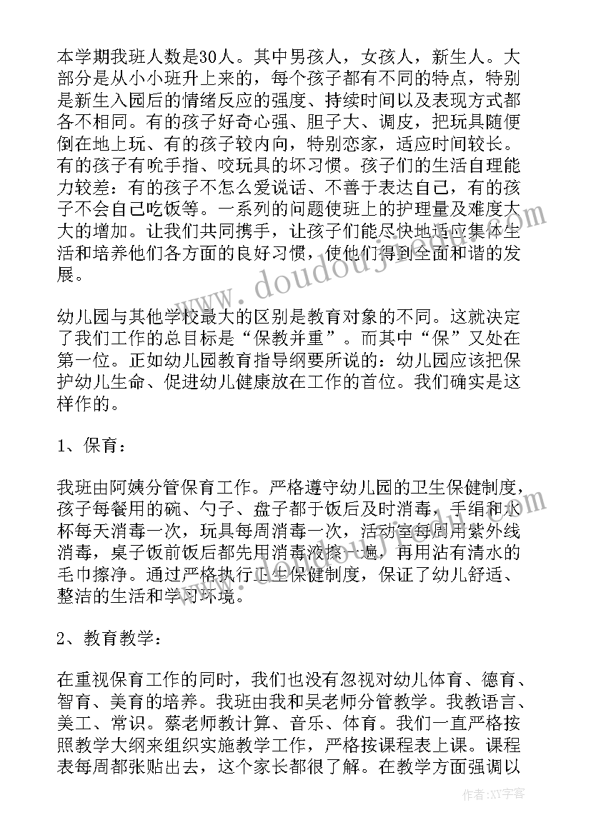 社区亲子读书会活动方案 社区亲子活动方案(优质7篇)