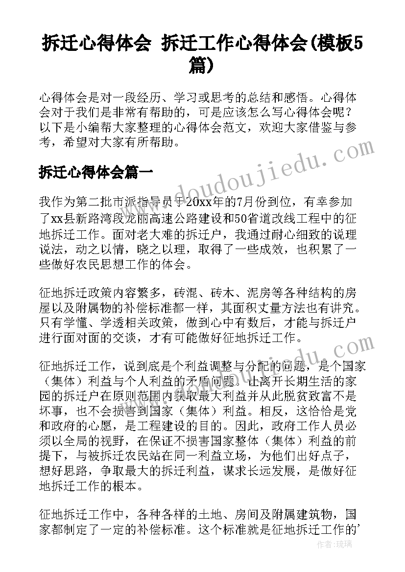 最新小学数学教师年终总结报告(汇总8篇)