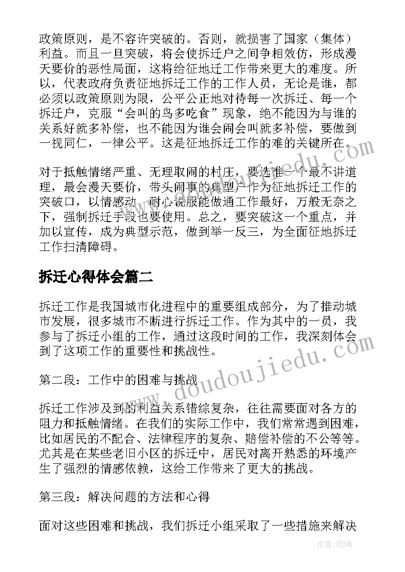 最新小学数学教师年终总结报告(汇总8篇)