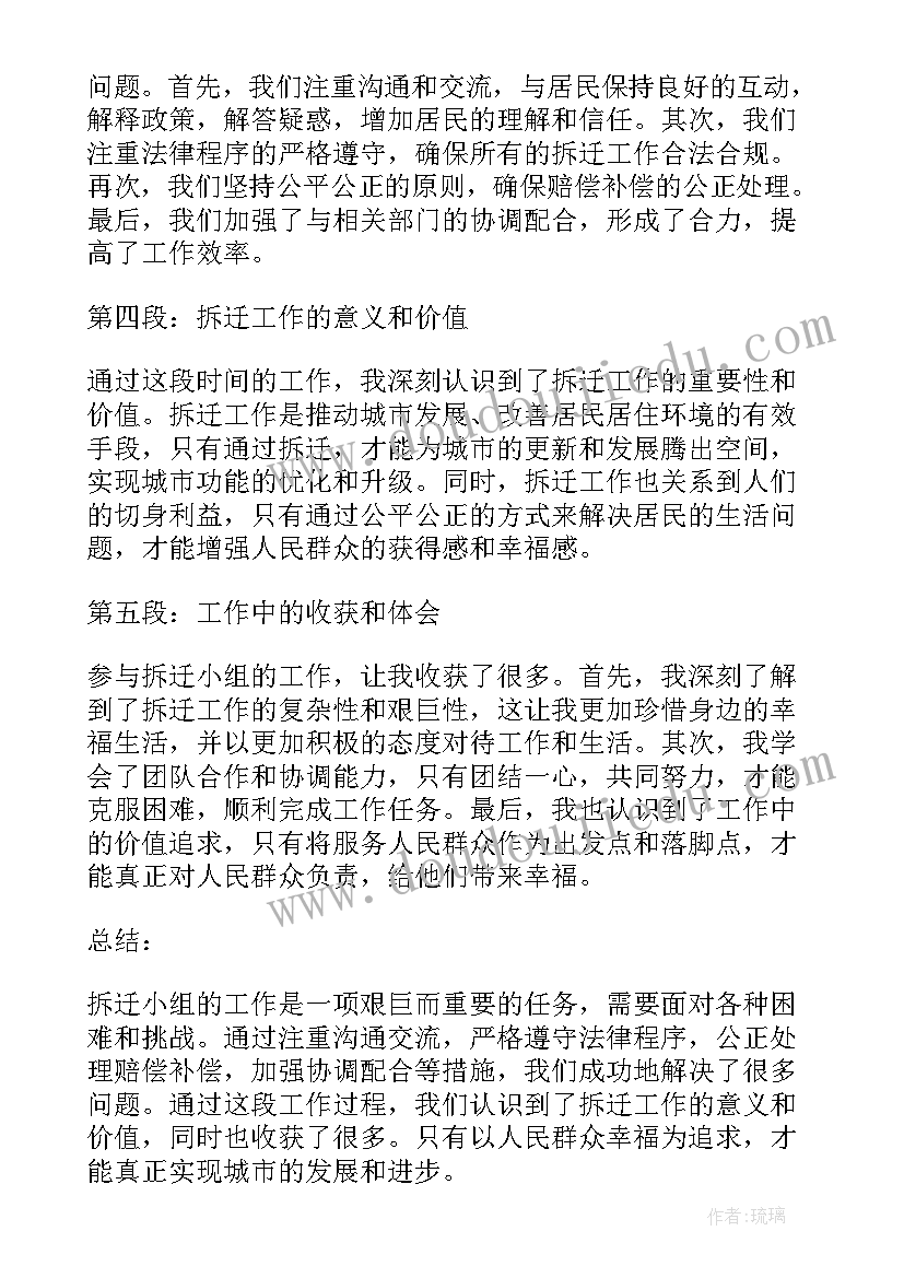 最新小学数学教师年终总结报告(汇总8篇)