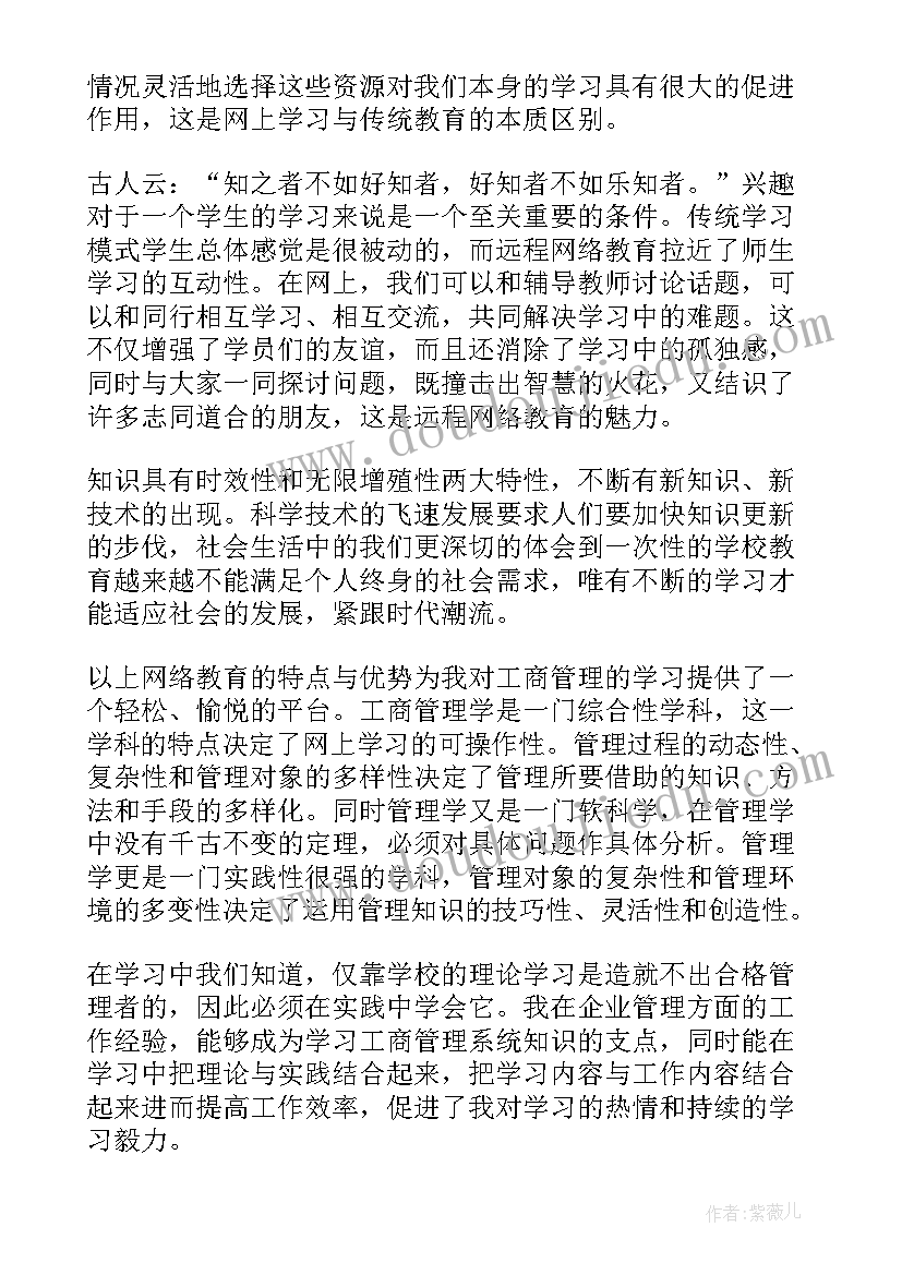 最新泳池游戏活动方案(优质6篇)