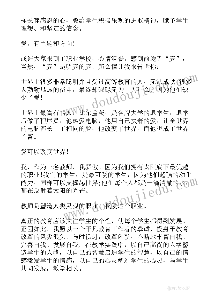 2023年大一班委述职 大学班级团支书学期个人述职报告(实用5篇)