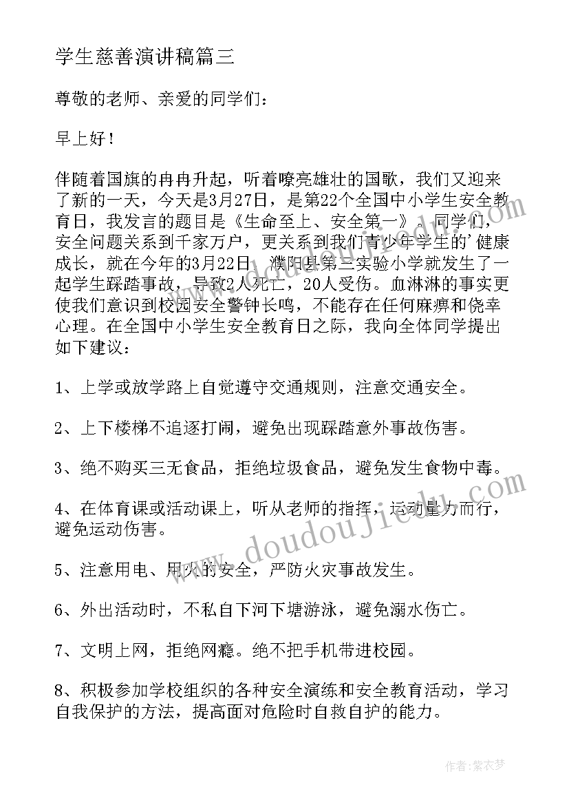 2023年大一班委述职 大学班级团支书学期个人述职报告(实用5篇)