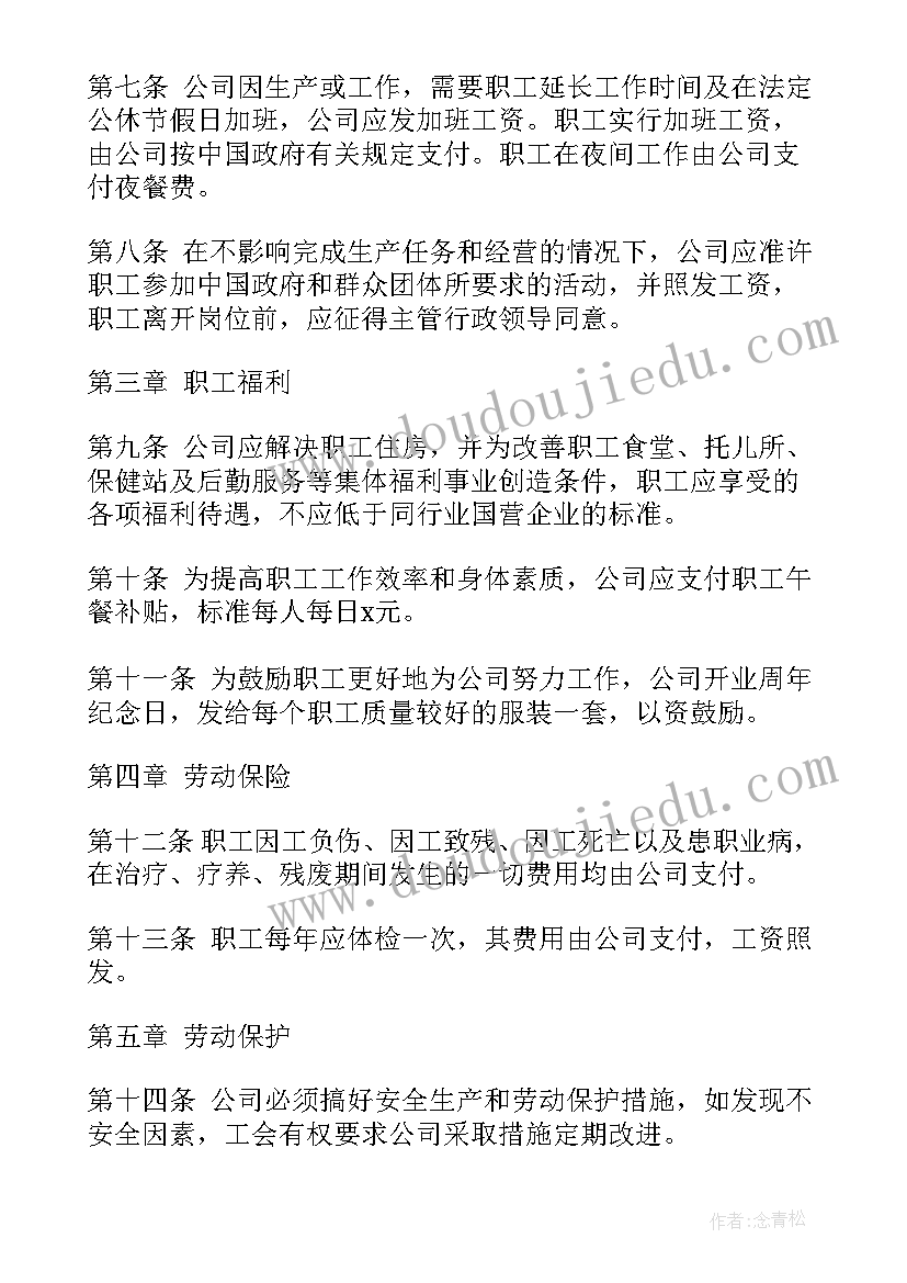 最新劳动法解除合同提前多久通知(模板10篇)