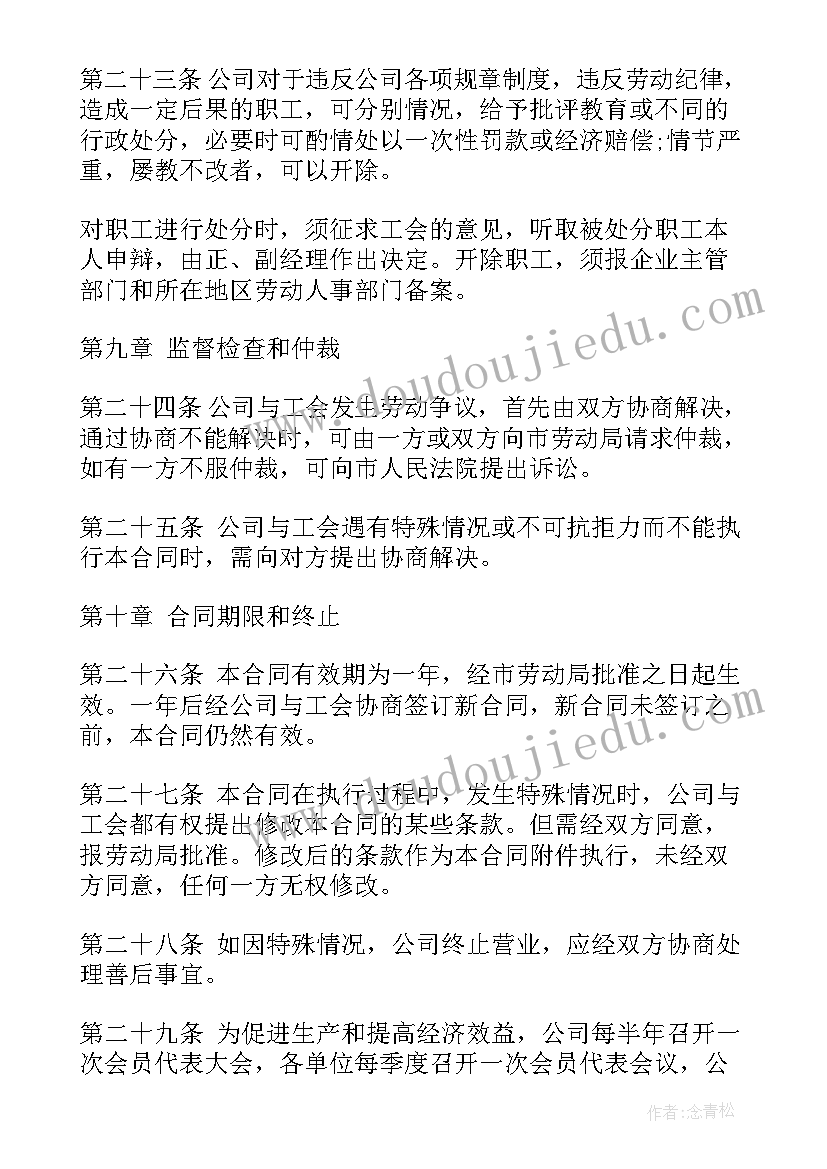 最新劳动法解除合同提前多久通知(模板10篇)