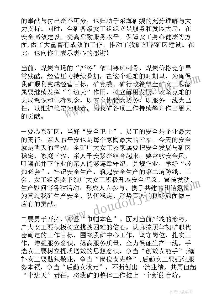 最新初中学生表彰 高中学生代表期中总结表彰大会发言稿(通用5篇)