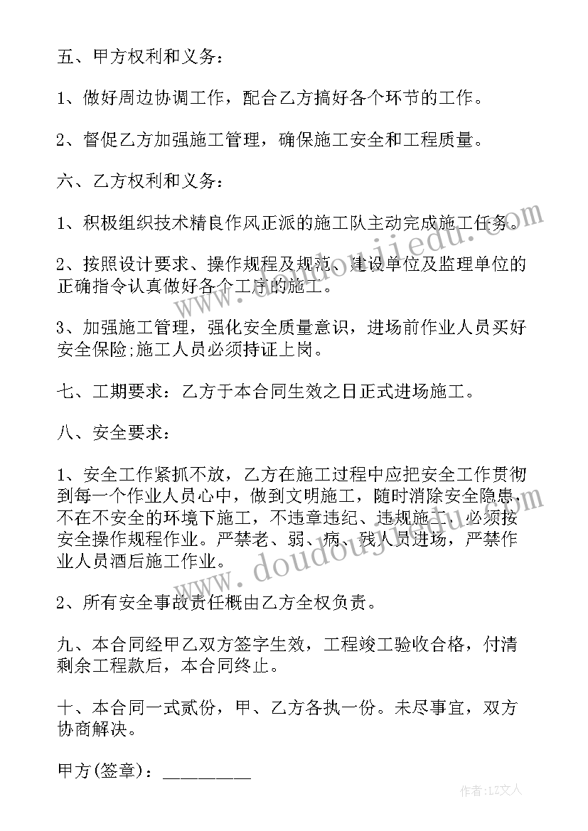 2023年青蛙写诗教学设计一等奖(汇总5篇)