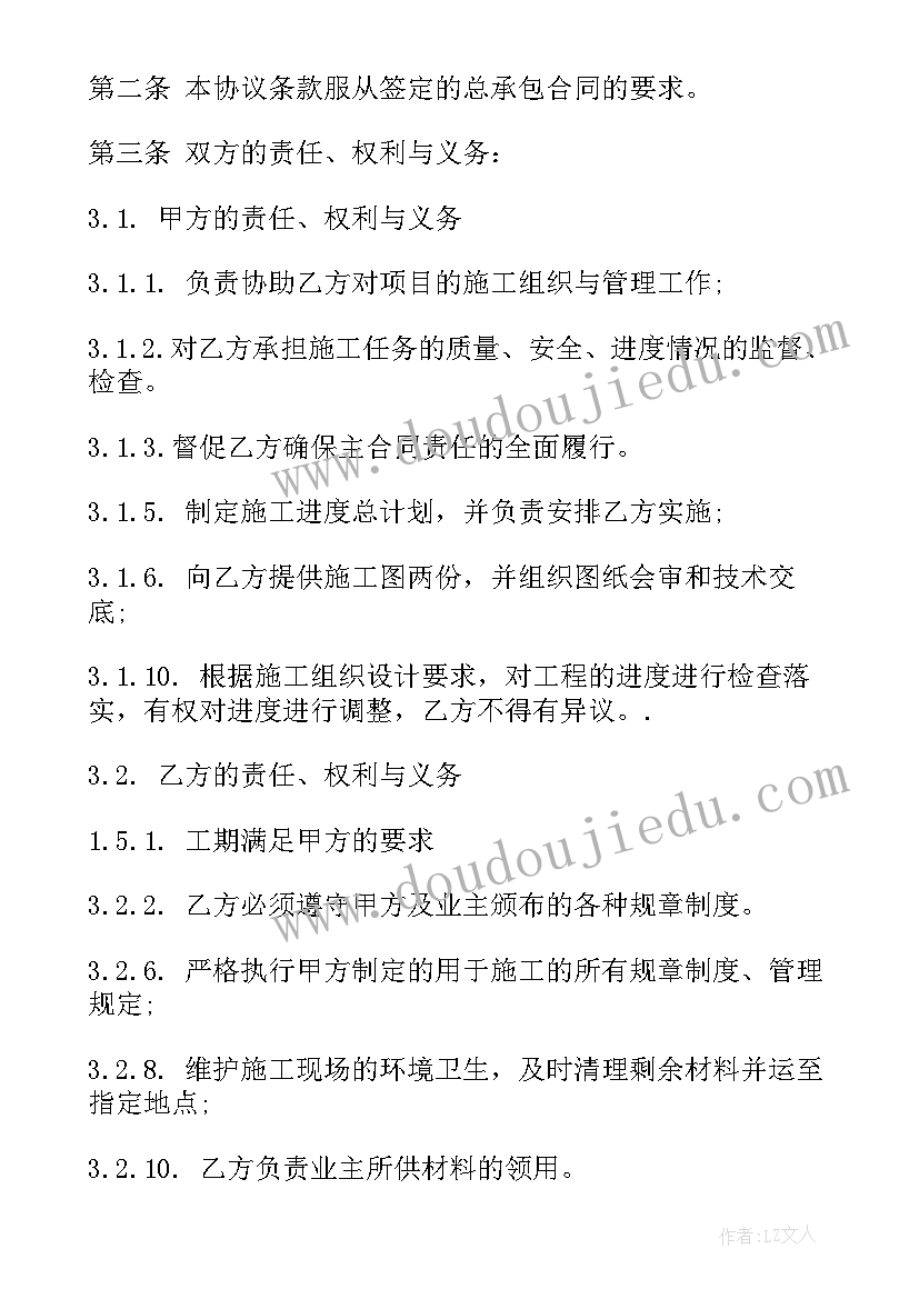 2023年青蛙写诗教学设计一等奖(汇总5篇)