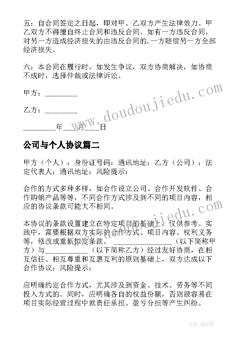 最新参观卷设计教学反思 参观二年级的教学反思(优秀5篇)