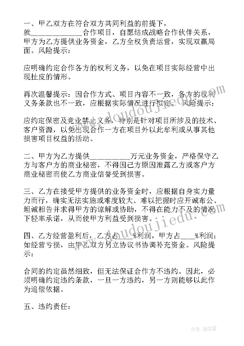 最新参观卷设计教学反思 参观二年级的教学反思(优秀5篇)