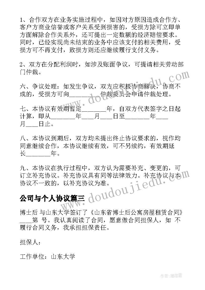 最新参观卷设计教学反思 参观二年级的教学反思(优秀5篇)