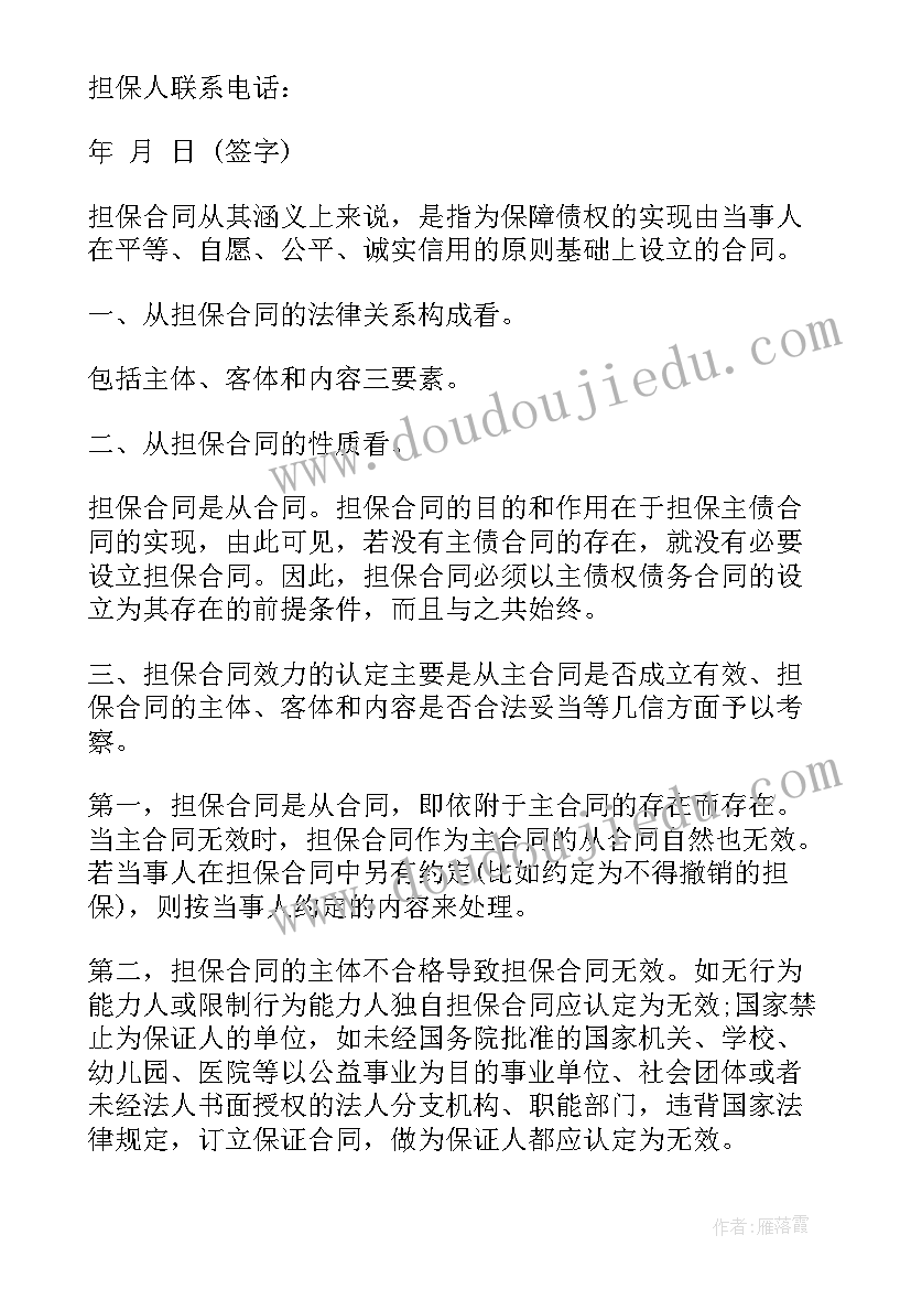 最新参观卷设计教学反思 参观二年级的教学反思(优秀5篇)