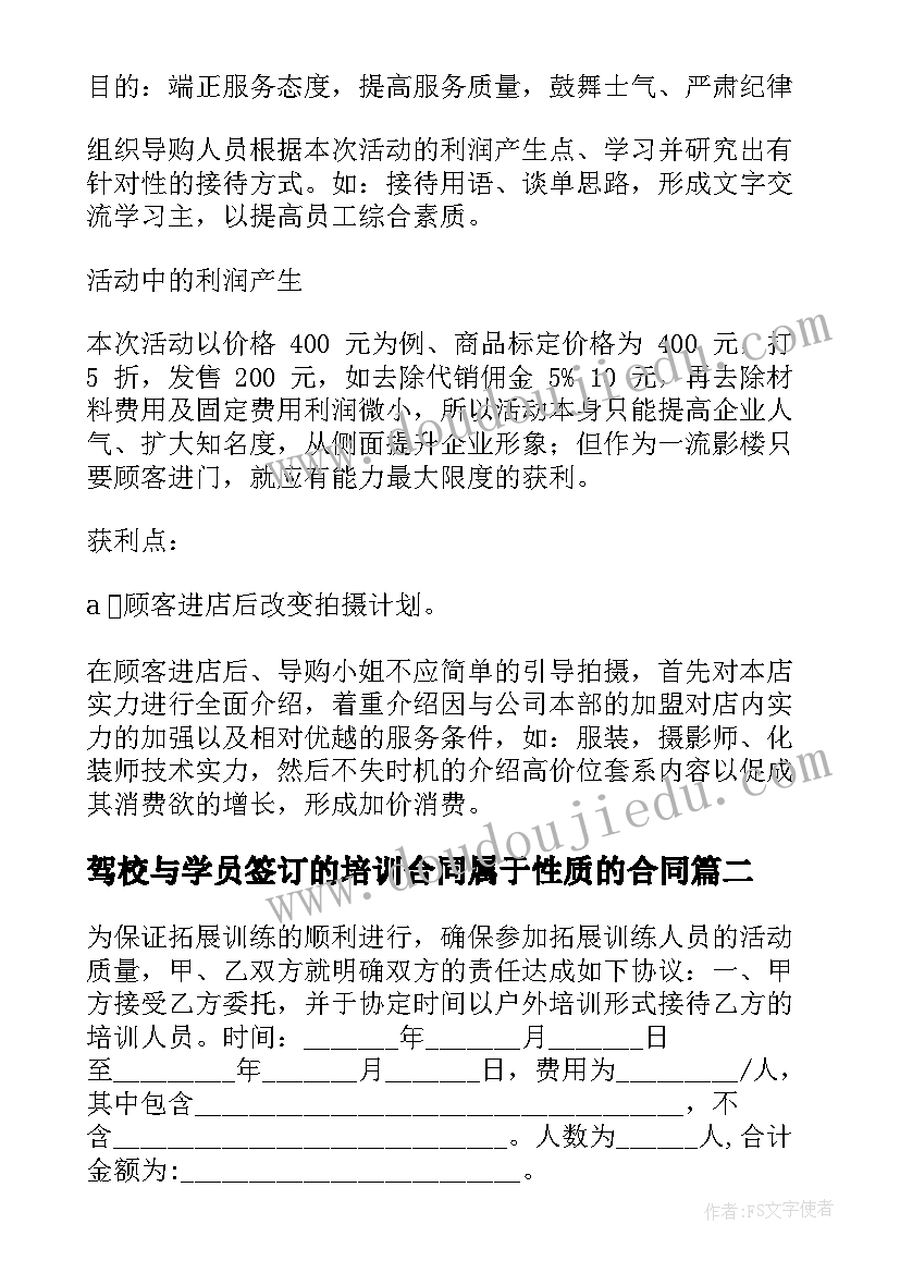 小班科学冬天的太阳教学反思(优秀8篇)