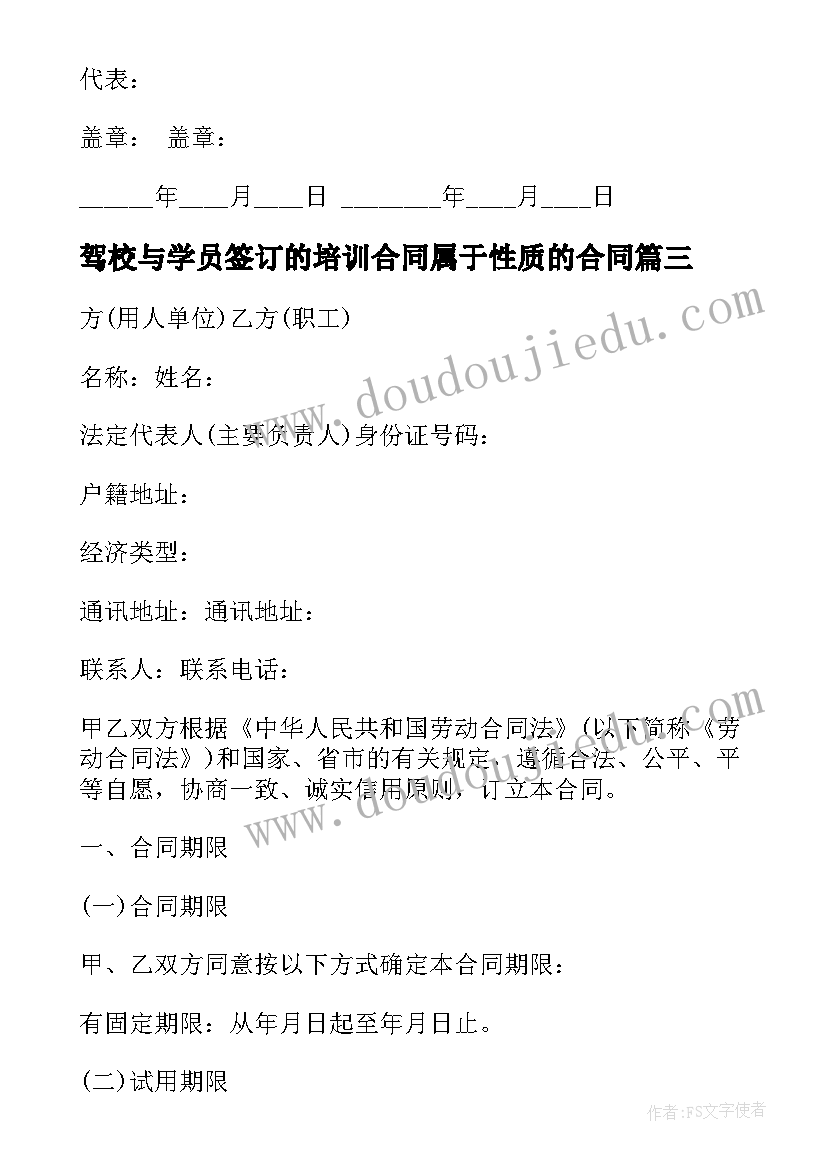 小班科学冬天的太阳教学反思(优秀8篇)