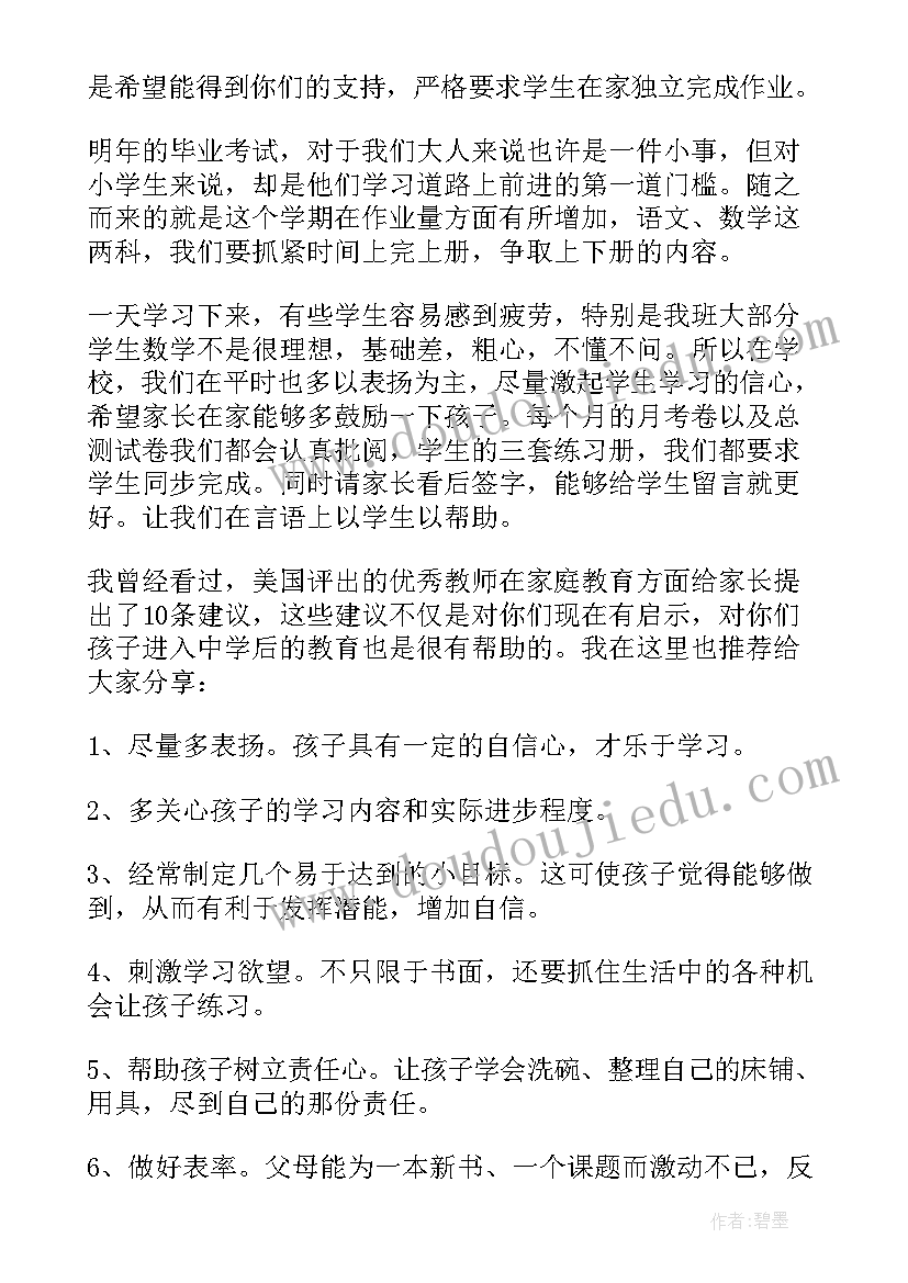 七一节参观活动方案策划 学校开展七一节活动方案(实用5篇)