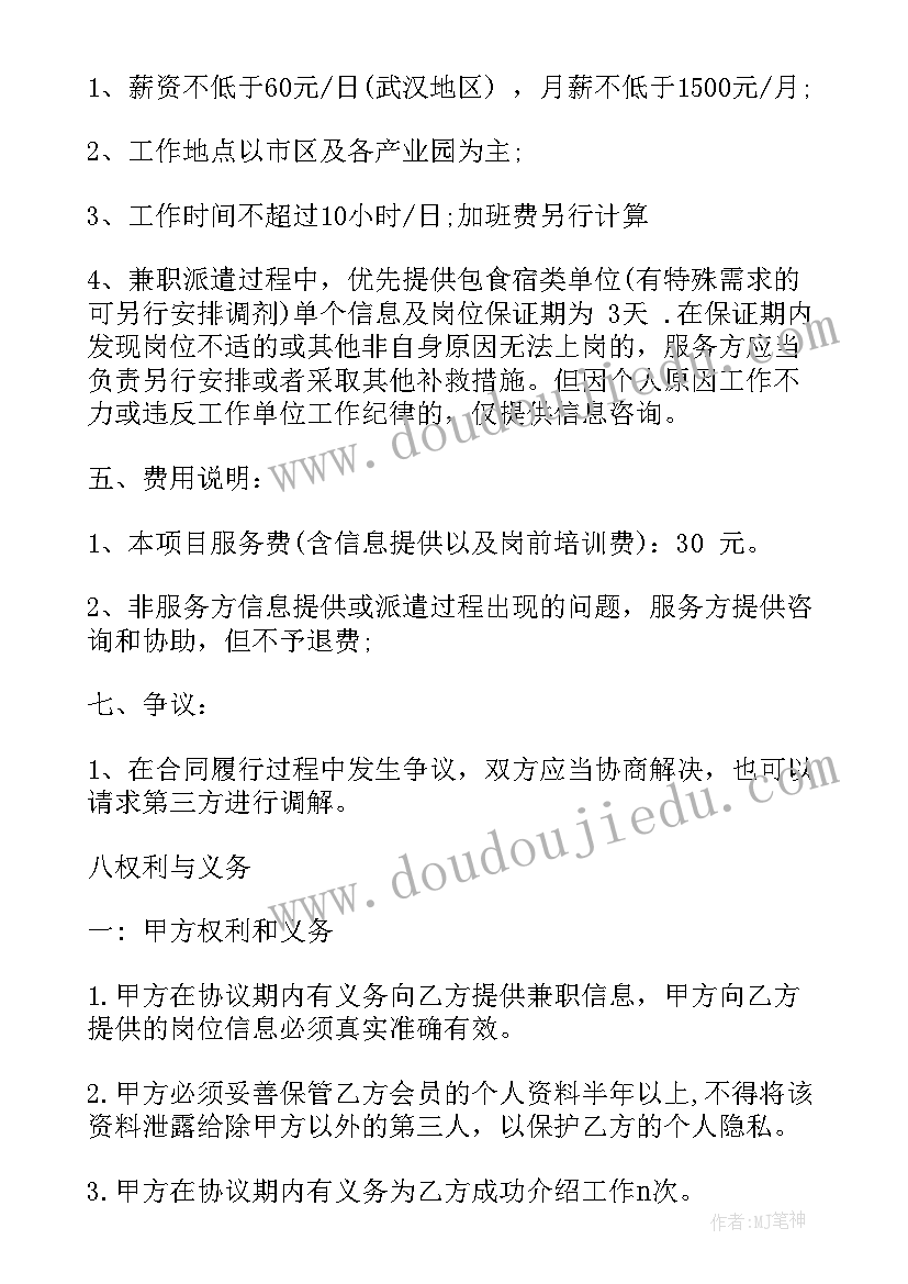 最新小学音乐牧场上的家教案 音乐教学反思(精选6篇)