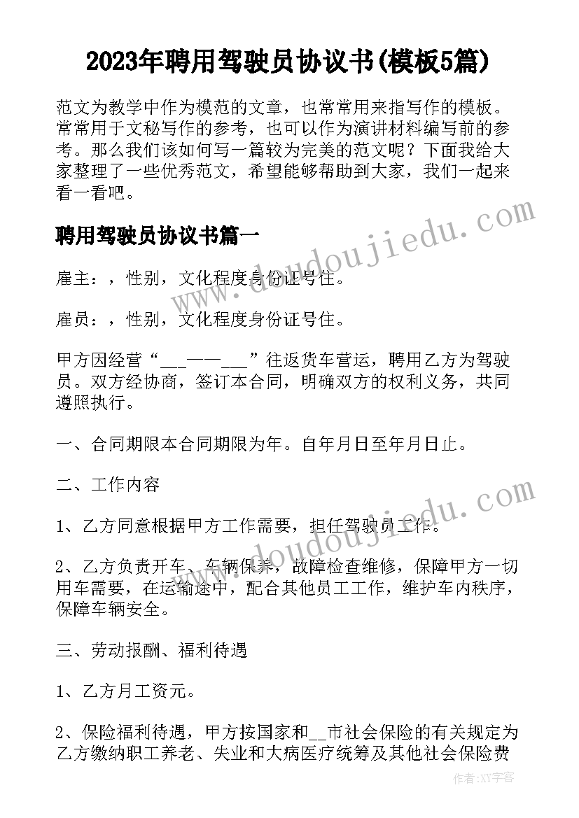 深圳太极拳比赛 太极拳比赛活动方案(实用5篇)