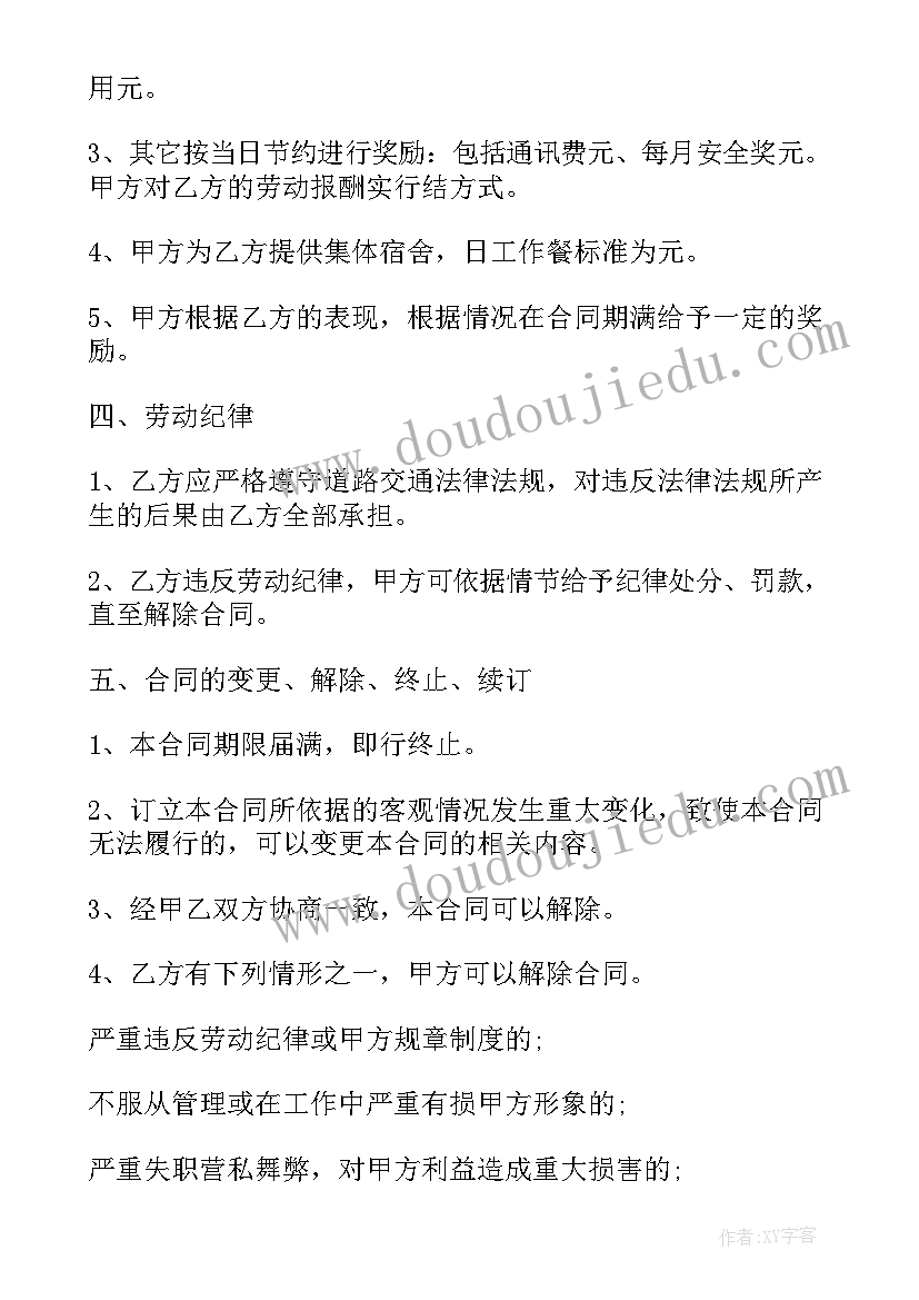 深圳太极拳比赛 太极拳比赛活动方案(实用5篇)