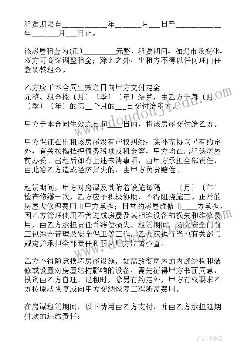 2023年幼儿园中班阿嚏活动反思 中班教学反思反思(大全10篇)