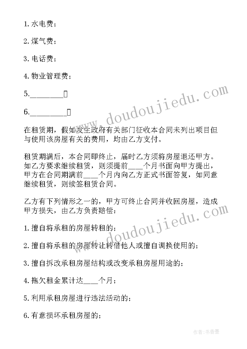 2023年幼儿园中班阿嚏活动反思 中班教学反思反思(大全10篇)