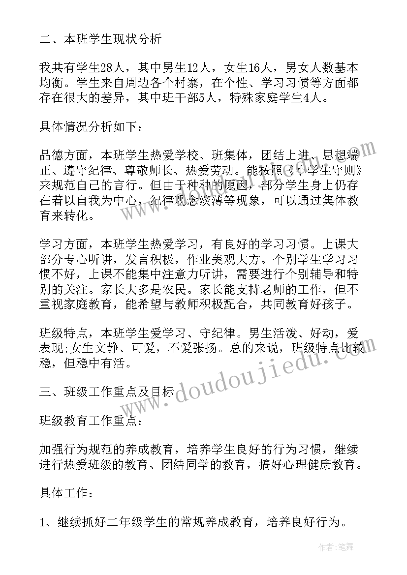 2023年人美版五年级教学反思 人美版小学五年级美术衣架的联想教学反思(优质6篇)