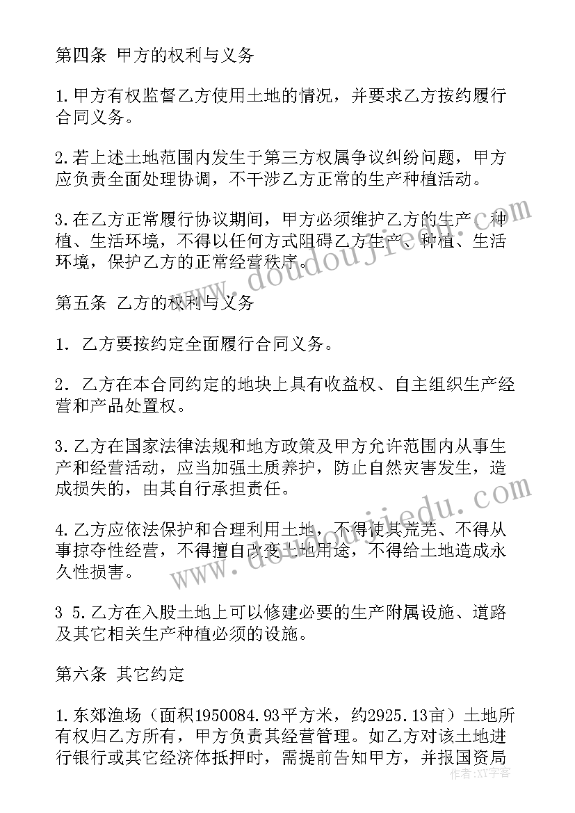 最新集团签署战略合作协议 战略合作框架协议书(汇总7篇)