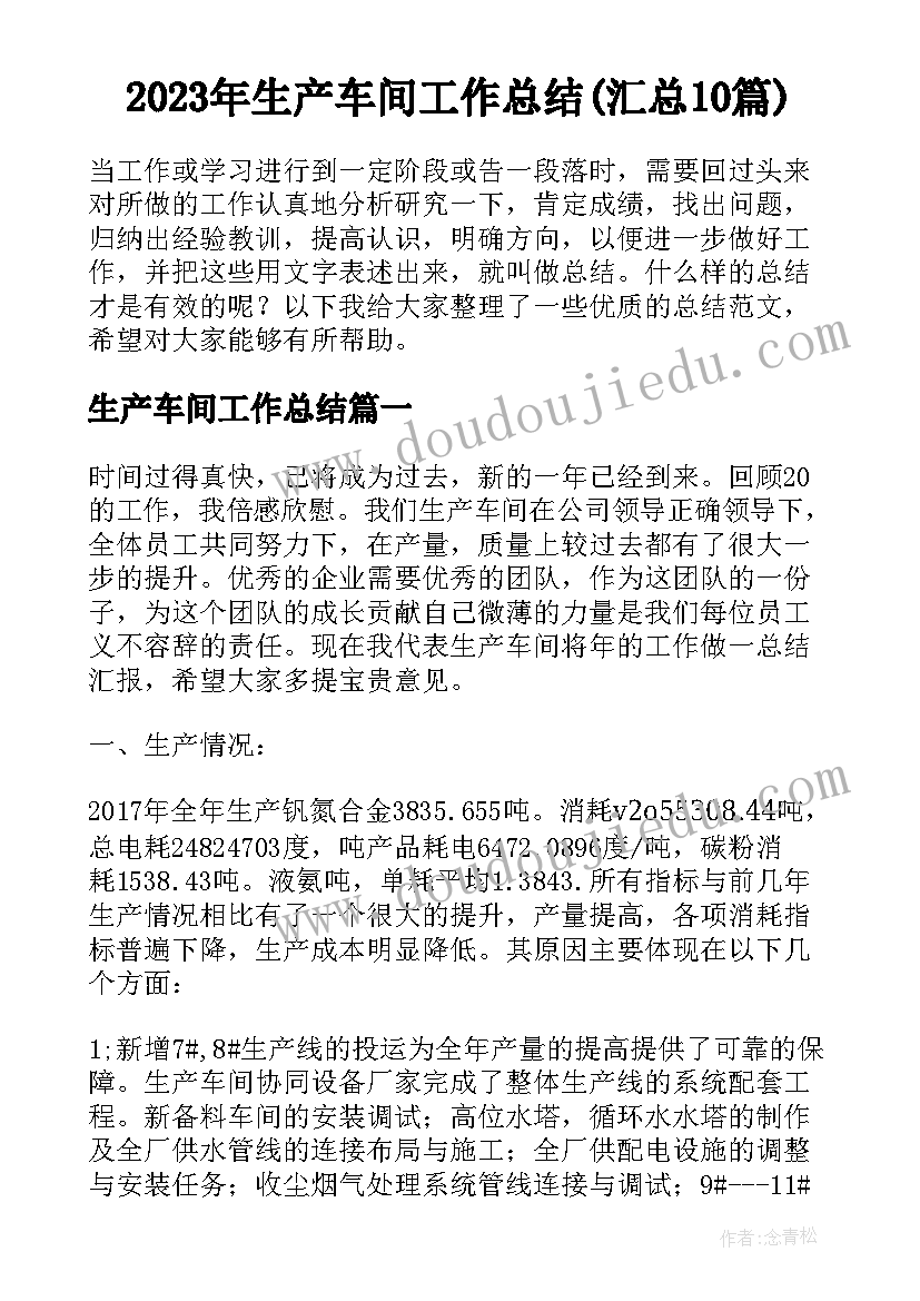 2023年旋转课后反思 旋转的教学反思(模板7篇)