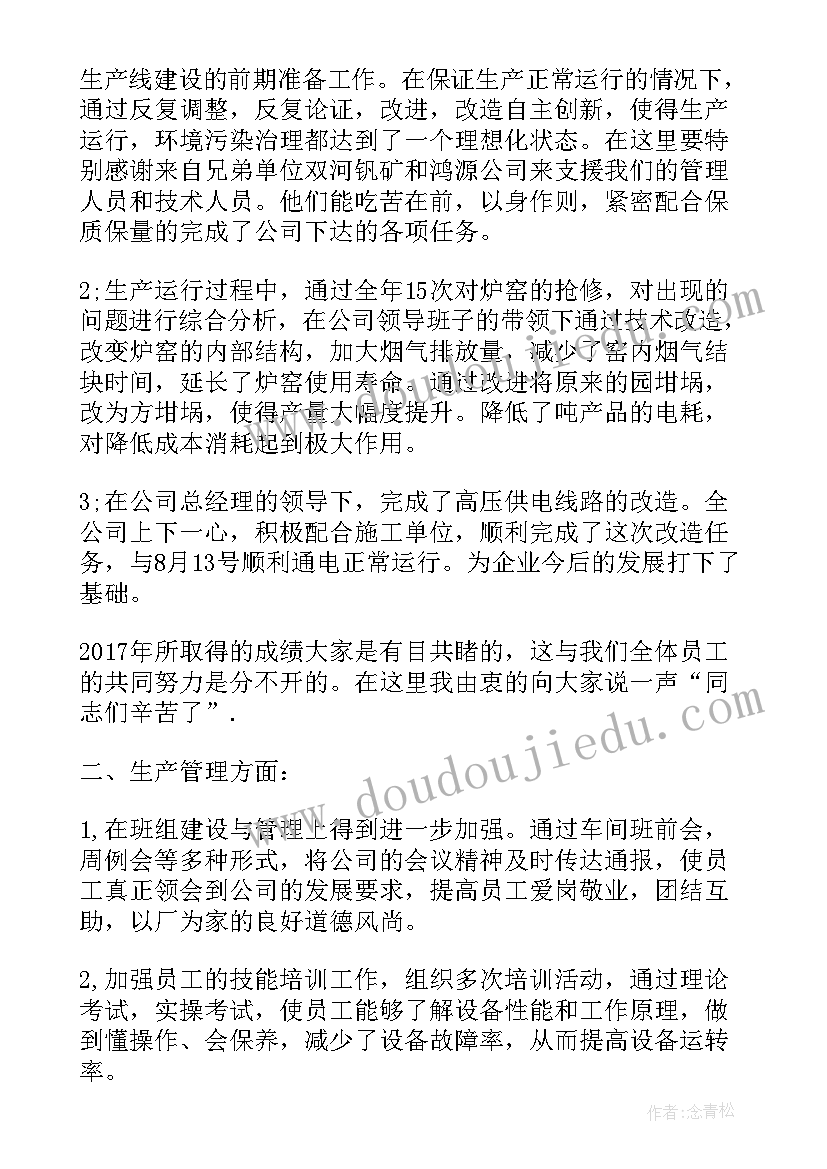 2023年旋转课后反思 旋转的教学反思(模板7篇)