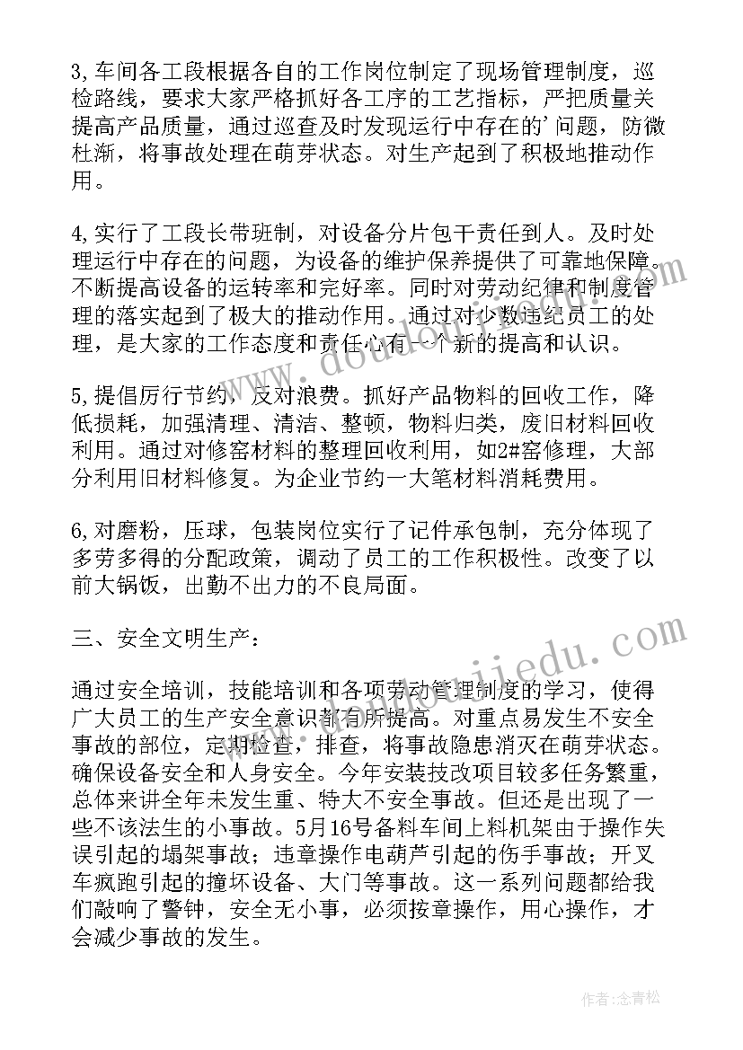 2023年旋转课后反思 旋转的教学反思(模板7篇)