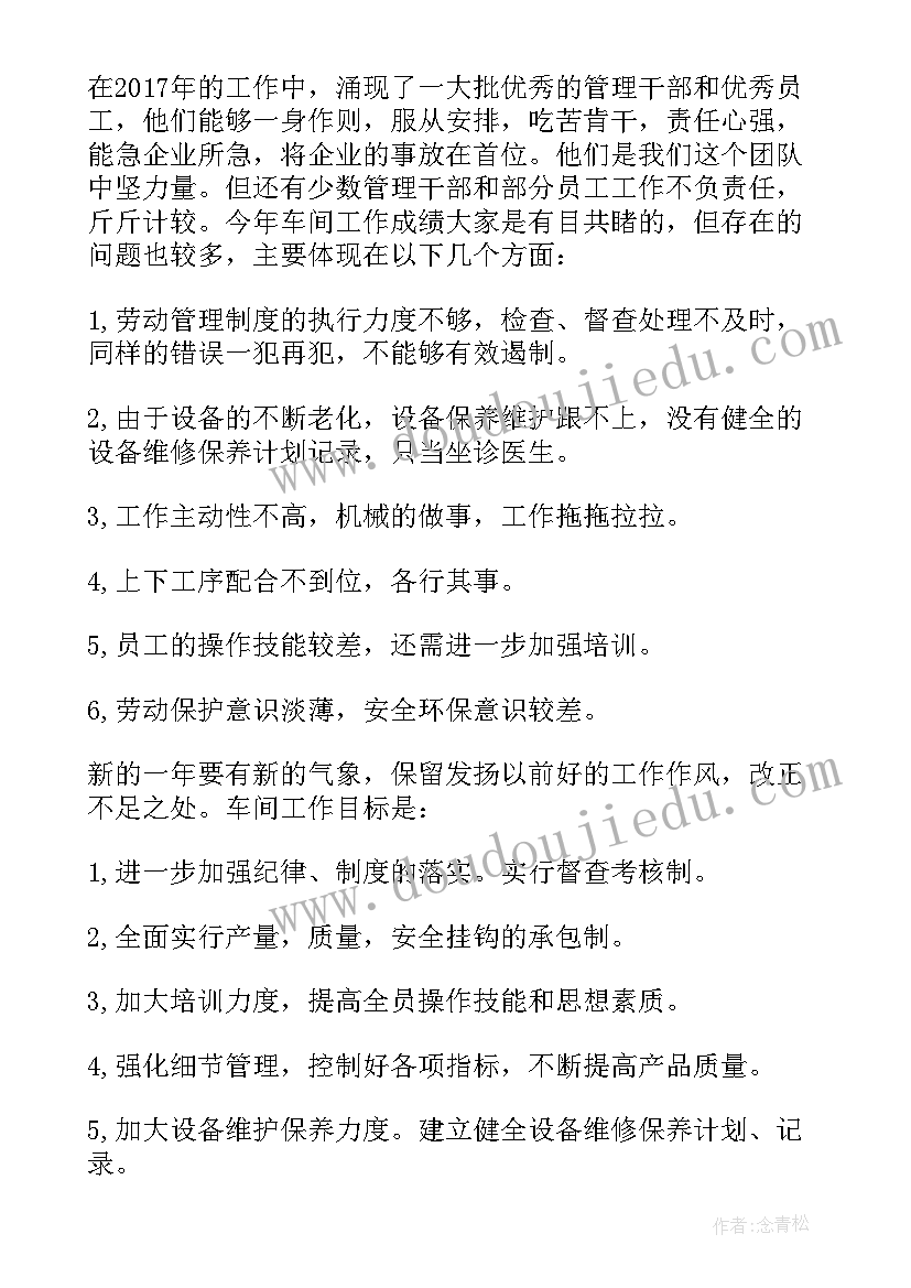 2023年旋转课后反思 旋转的教学反思(模板7篇)