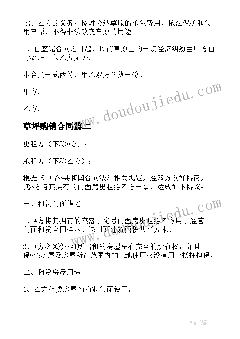 幼儿亲子社会实践活动报道 幼儿园六一社会实践活动方案(通用5篇)