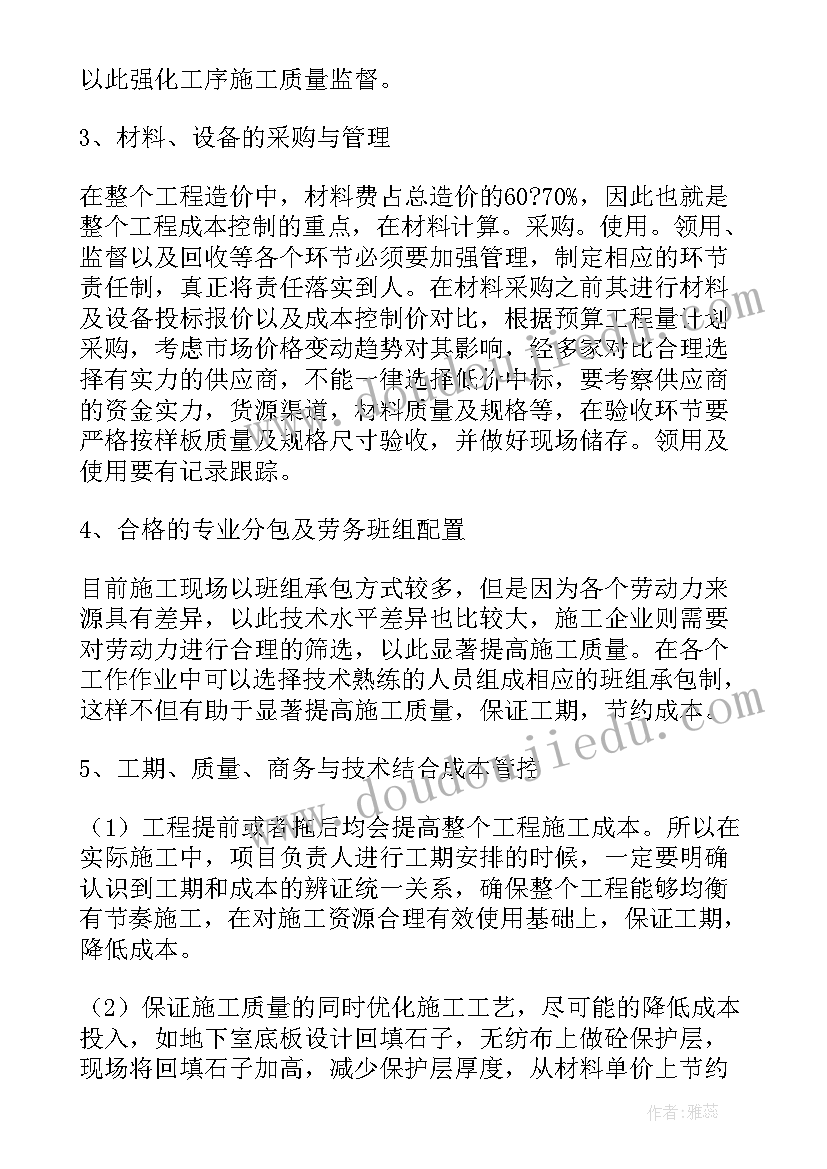 开放参观策划案(通用8篇)