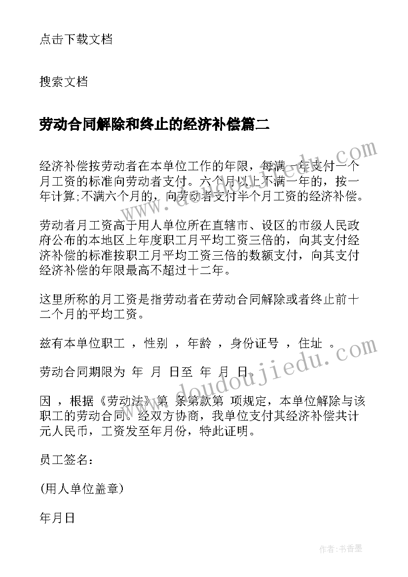 最新小学数学二年级单元教学反思 二年级数学教学反思(优质5篇)